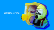 Слайд_2